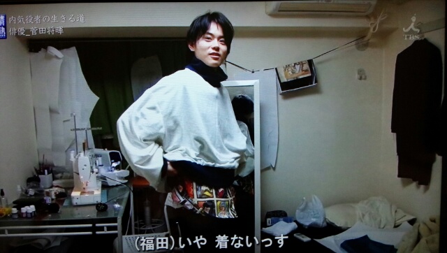 菅田将暉