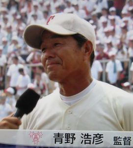 青野浩彦