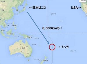 トンガ王国