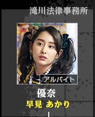 早見あかり