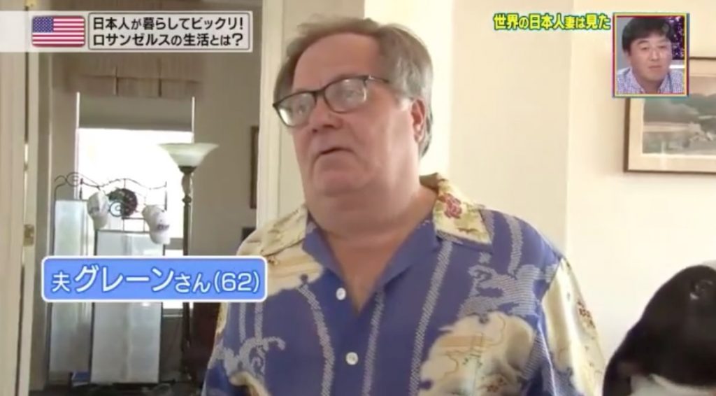 グレーン