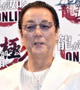 白竜