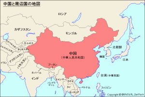 中国