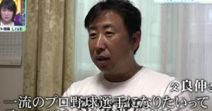 望月良伸