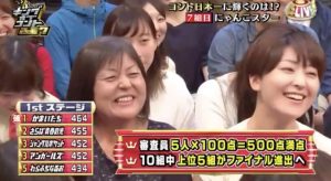 にゃんこスター 親 姉