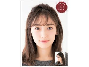 シースルーバング