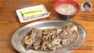 もも焼き