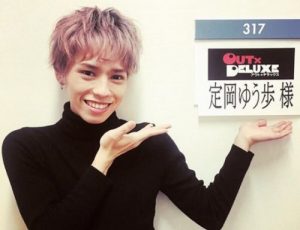 定岡ゆう歩