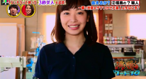 林 香奈恵