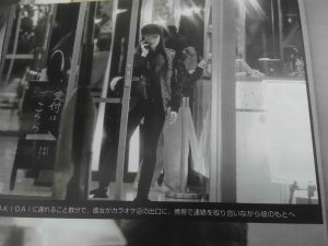 MAKIDAI 結婚相手