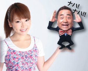 せんだるか