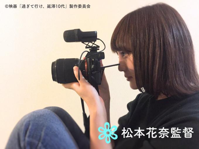 松本花奈が制作した過去の作品 動画 一覧 将来は大物映画監督