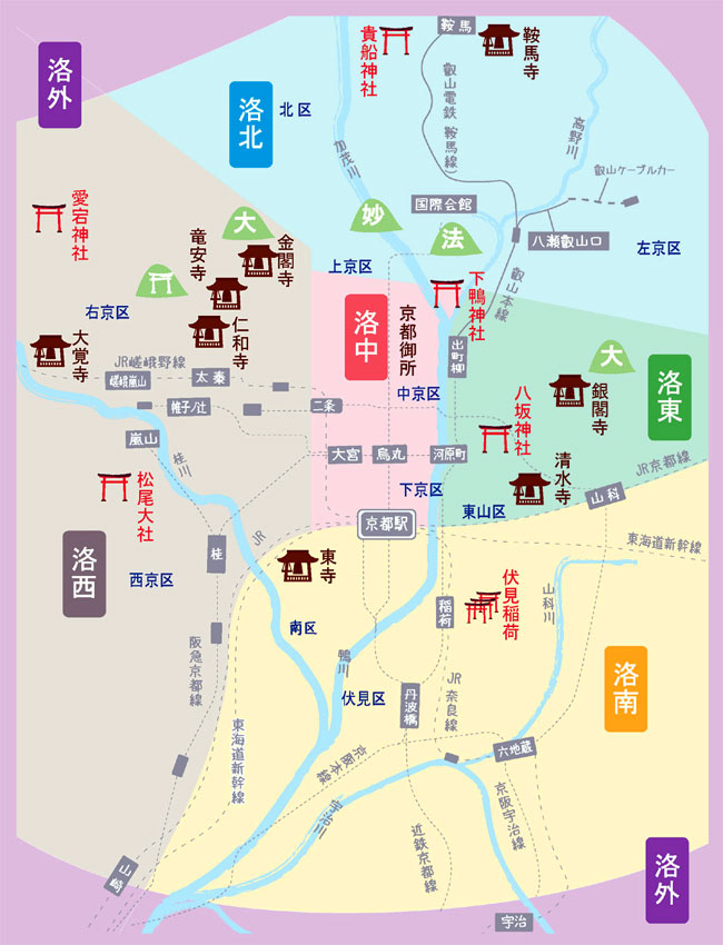 京都の地図